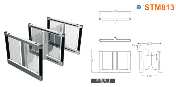 公主岭市速通门STM813