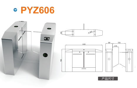 公主岭市平移闸PYZ606