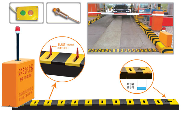 公主岭市V5 嵌入式闯岗自动扎胎器（阻车器）