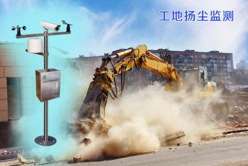 公主岭市扬尘监控系统四号