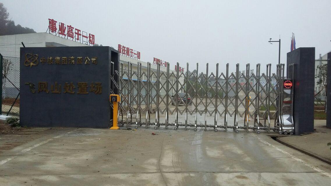 公主岭市公主岭市四川广元市伸缩门